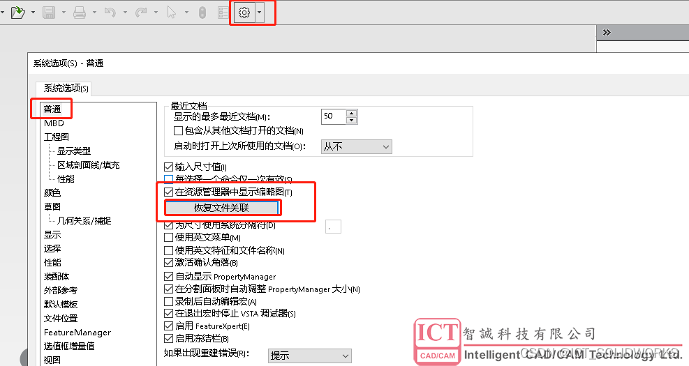 sw原来的颜色没了